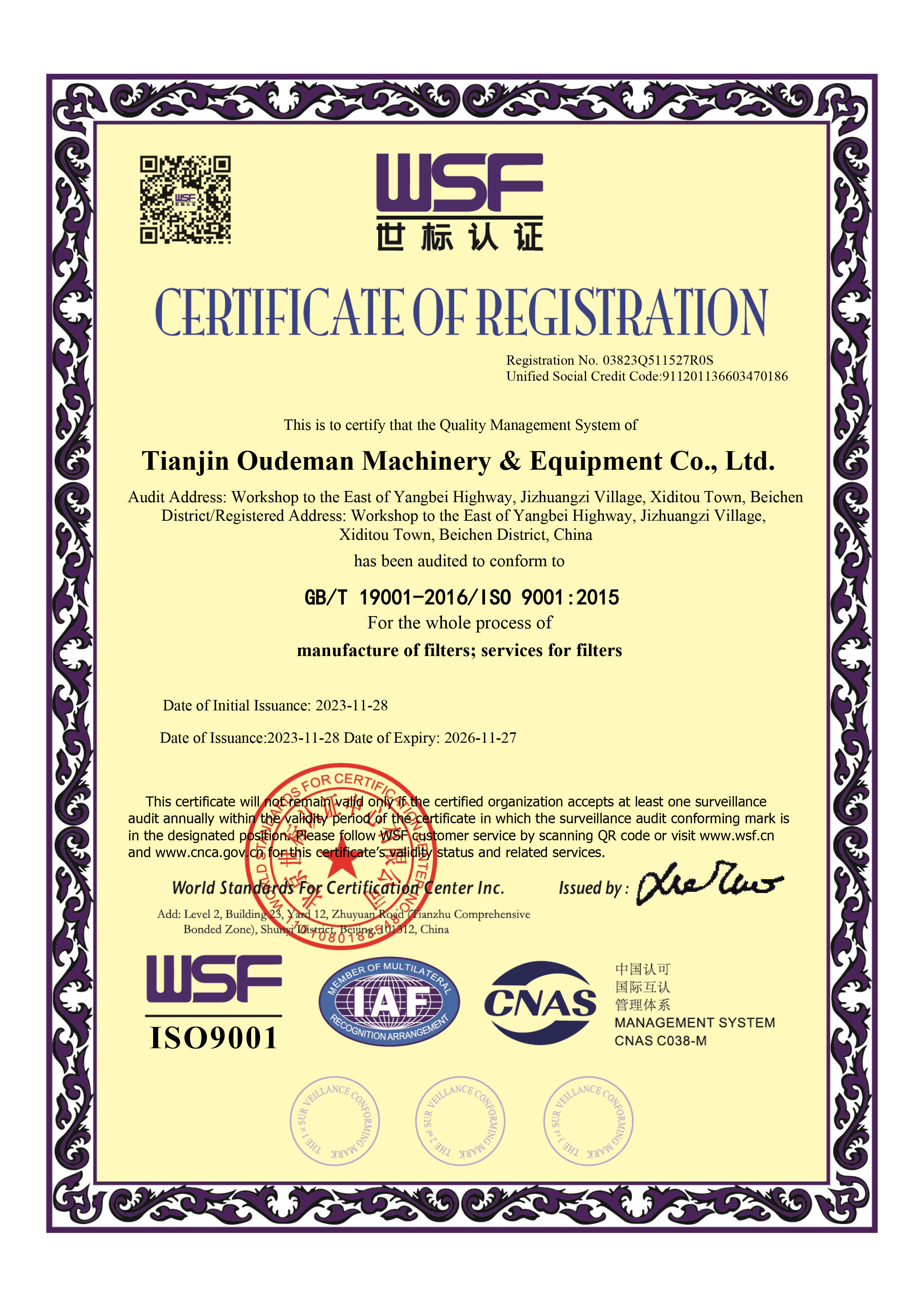 ISO9001