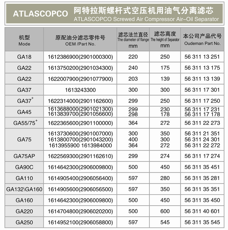 備份中英文版-3_副本.jpg