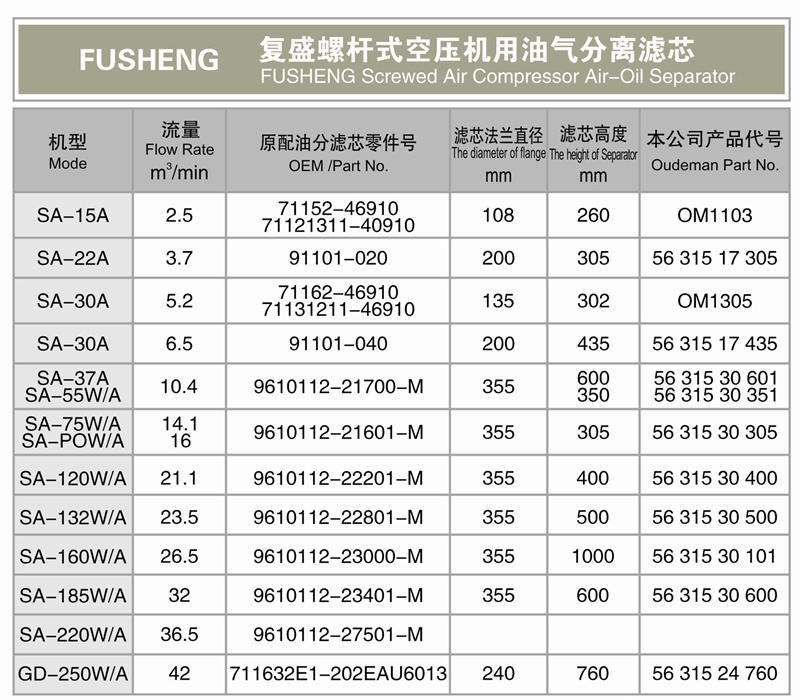 備份中英文版-5_副本.jpg